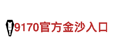 亚新APP官网下载-高新技术企业